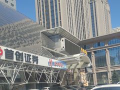 -烟台碧海饭店(烟台火车站店)