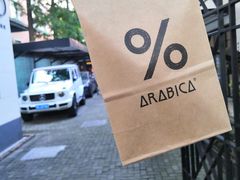 -% Arabica阿拉比卡咖啡(武康路店)