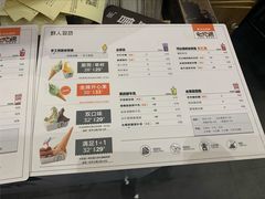 -野人先生现做冰淇淋(北京顺义祥云小镇店)