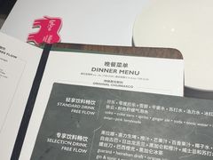 -拉蒂娜·巴西牛排馆 Latina·Brazilian Steakhouse(陆家嘴旗舰店)