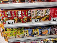 -嗨特购HitGoo(朝阳合生汇店2店)
