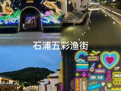 -东海半边山旅游度假区