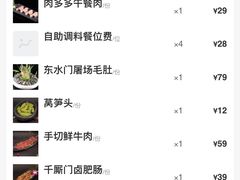 -巴九门老火锅(来福士打望店)