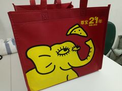 -尊宝比萨(中山八店)