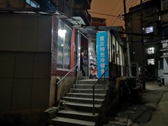 -重庆特色冷锅鱼(武大店)