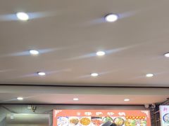 -清真·穆萨砂锅(大皮院店)