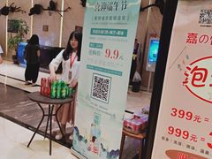 -嘉悦汗蒸时代(曙光路店)