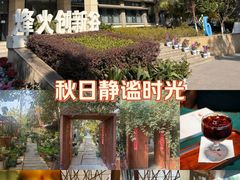 -谷咖啡·鲜花绿植花园餐厅