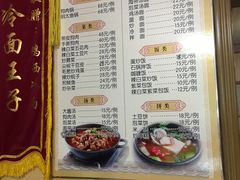 -鸡西冷面(翠竹店)