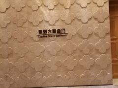 -北京朝阳悠唐皇冠假日酒店