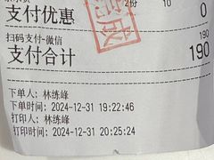 -啫火啫啫煲·顺德干蒸(西乡天虹店)