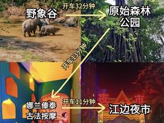 -西双版纳傣族园