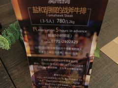 -巴别塔法餐舍(朝阳店)