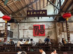 -東茅街茶馆