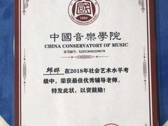 -八零年代音乐中心(苏宁校区)