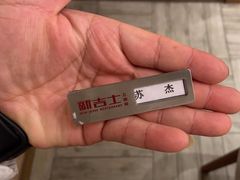 -新吉士·上海菜(浦东LCM置汇旭辉店)