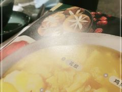 -湊湊火锅·茶憩(和平大悦城店)