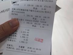 -国药中服免税(北京坊店)