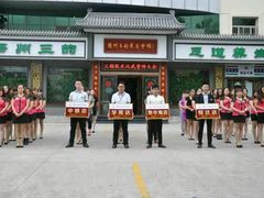 -扬州三韵足道会馆(中银店)