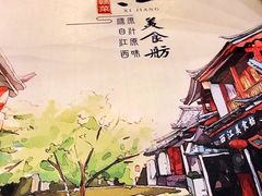 -西江美食舫·江西菜(健德桥店)