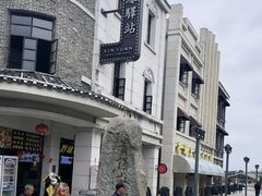 -天河潭旅游度假区