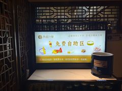 -雨后行菜(报慈北路店)