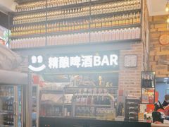 -管氏翅吧(广渠门店)