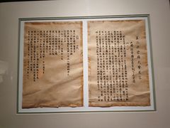 -龙华烈士纪念馆-停车场