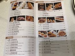 -天瑞轩·粤菜餐厅