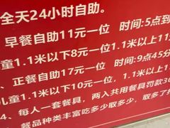 -富龙快餐店(铁西店)