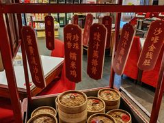 -金鼎轩(亚运村店)