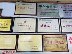 -好成财牛排馆(涂门街总店)