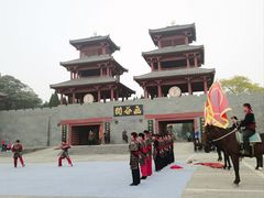 -函谷关历史文化旅游区