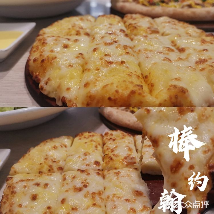 赞|36年品质比萨——棒约翰