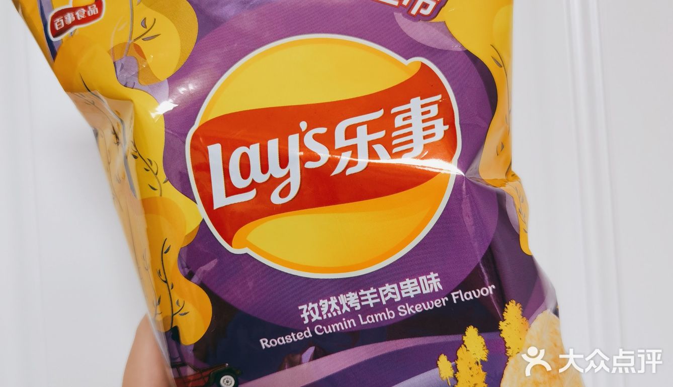 一打开就是一股孜然味道，吃一口感觉有点羊膻味