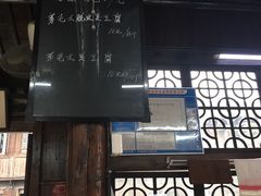 菜单-茅老太臭豆腐
