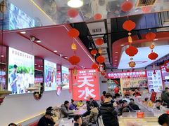 -马玉林天水麻辣烫·清真(莫尔街西门店)