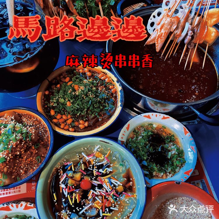 可以自己去拿，个人比较推荐的是牛肉，种类很多