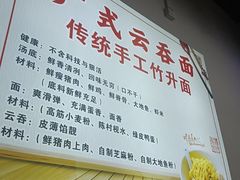 -一福记面家(江泰路店)