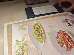 -锦府盐帮·李宅(领展购物广场中关村店)