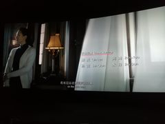 -中影国际影城(小西天CINITY店)