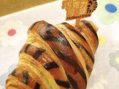 虎纹巧克力可颂-好利来(回龙观东大街店)