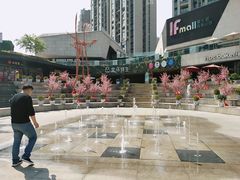 -易生活购物公园