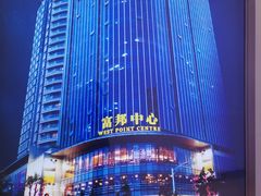 -稻香酒家·33年老字号·港式粤菜(富邦中心店)