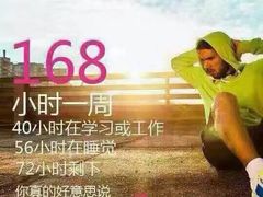 -金吉鸟健身游泳