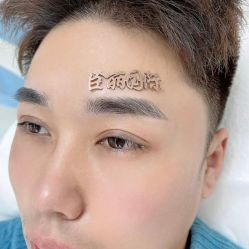 -臣丽纹眉品牌连锁