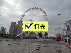 -天津之眼摩天轮