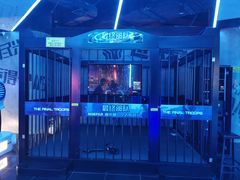 -世代星球·保龄球·镭战真人CS·团建(杨浦店)