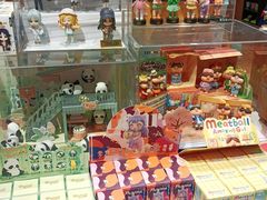 -九木杂物社(中心店)