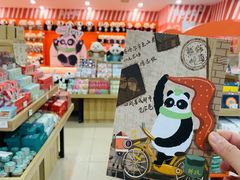 -熊猫邮局(少城店)